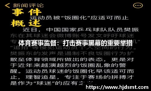 威廉希尔AI赋能教育新范式！大沩科技智慧体育在上博会引发业界高度关注